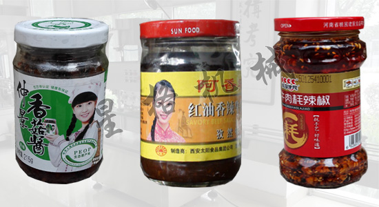 全自动酱料灌装生产线(图3) 全自动酱料灌装生产线(图3)