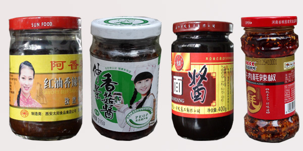 新品推荐:酱料灌装真空旋盖生产线(图2) 新品推荐:酱料灌装真空旋盖生产线(图2)