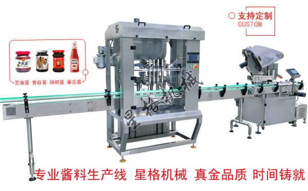 四头灌装机-芝麻酱灌装生产线(图1)