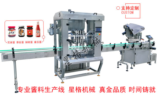 豆瓣酱灌装机/剁椒酱灌装机/辣椒酱灌装机(图1) 豆瓣酱灌装机/剁椒酱灌装机/辣椒酱灌装机(图1)